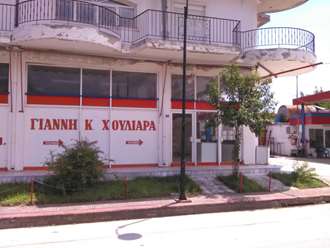 Κατάστημα και διαμέρισμα, Καρδίτσα